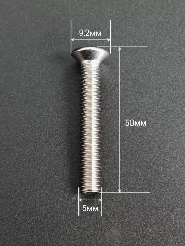 Винт нержавеющий 5х50 мм DIN 965 с потайной головкой ,10 шт фото 2