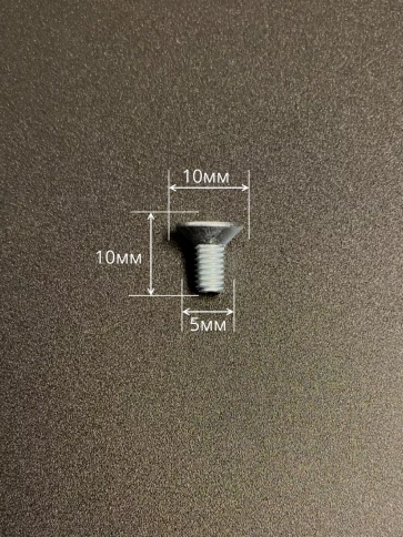 Винт потайной 5х10 под шестигранник ОЦ DIN7991 к.п.8.8,50шт фото 2