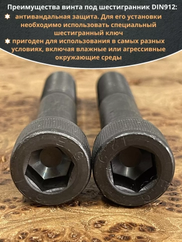 Винт высокопрочный НР М18х130 мм к.п.12.9 черный DIN912, 2 шт. фото 4