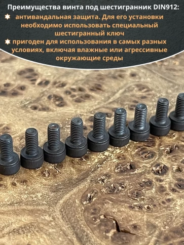 Винт высокопрочный ПР М3х4 мм к.п.12.9 черный DIN912, 20 шт. фото 4