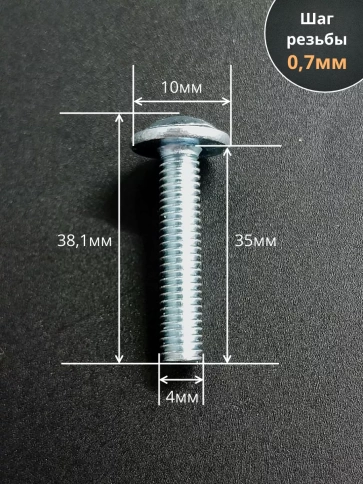 Винт с прессшайбой полукруглая головка DIN967 ,50 шт. фото 181