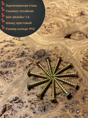 Саморез оконный, острый, 4,1х25 ЖЦ в контейнере, 1000 шт. фото 3