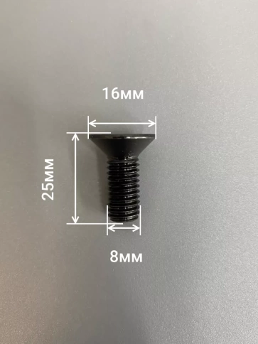 Винт потайной под шестигранник DIN7991 к.п.10.9,10 шт фото 9