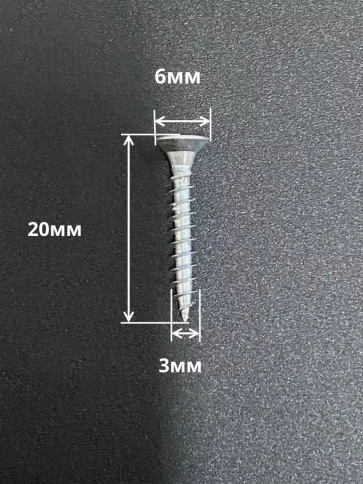 Шуруп потайной для дерева Б 3х20 БЦ,в контейнере, 2500 шт. фото 3