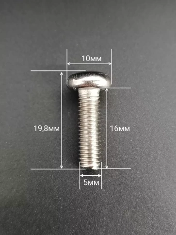 Винт нержавеющий 5х16 мм РН DIN7985 , 50 шт. фото 3