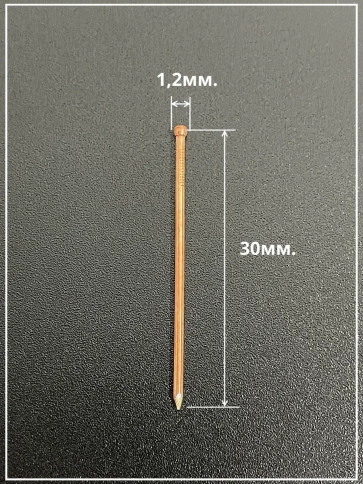 Гвозди 1,2х30 финишные медь фото 3