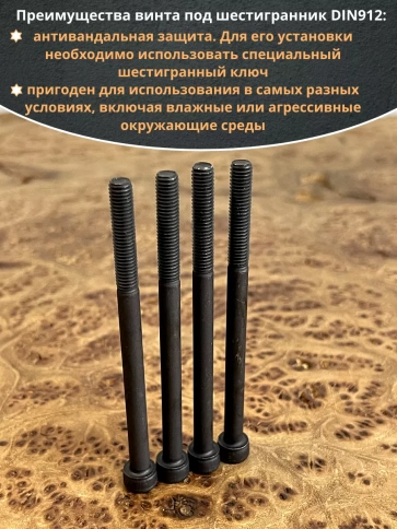 Винт высокопрочный НР М5х75 мм к.п.12.9 черный DIN912, 20 шт. фото 4