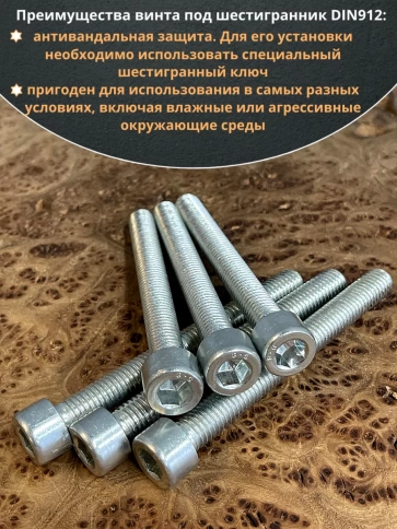 Винт полная резьба, с внутренним шестигранником, высокопрочный 8.8 оцинкованный DIN912 10 шт фото 10