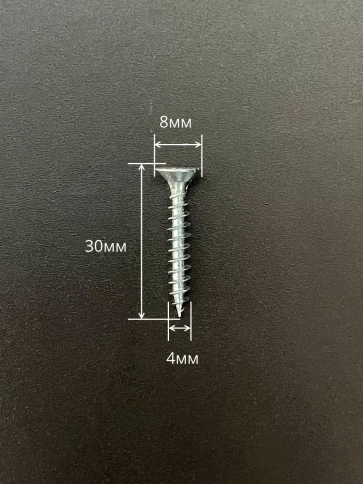 Шуруп потайной для дерева Б 4,0х30 БЦ, 100 шт. фото 2