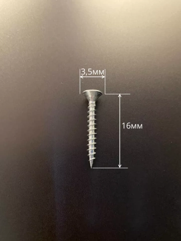 Шуруп потайной для дерева Б 3,5х16 БЦ,в контейнере, 2500 шт. фото 3