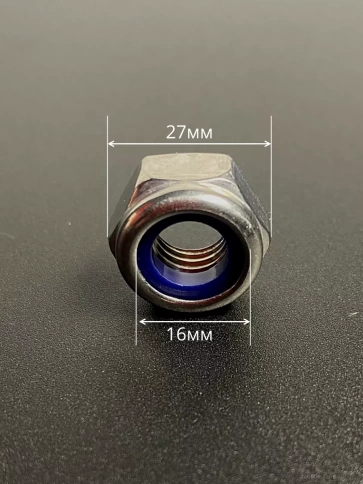 Гайка со стоп кольцом М16 нержавеющая, DIN985, 10шт. фото 2