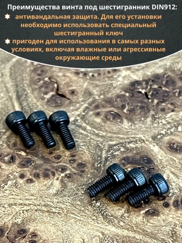 Винт М2х4 мм высокопрочный к.п.12.9 DIN912, 50 шт. фото 4