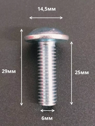 Винт с прессшайбой М6х25 мебельный DIN967, 10 шт. фото 2
