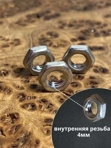 Гайка М4 шестигранная низкая нержавеющая DIN 439 , 10 шт. фото 3