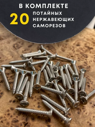 Саморез потай нержавеющий 3,9х50 РН DIN7982 А2, 20 шт фото 4