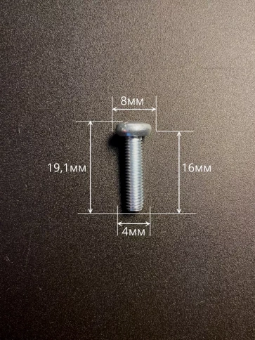 Винт с полукруглой головкой М4х16 ОЦ DIN7985 ,  100 шт. фото 3