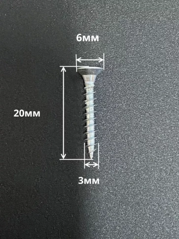 Шуруп саморез потайной для дерева Б 3х20 БЦ, 10 шт. фото 2