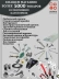фото 8