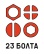 23 БОЛТА